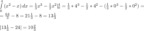 \int\limits^4_0 {(x^2-x)} \, dx = \frac{1}{3} x^3- \frac{1}{2} x^2|^4_0=\frac{1}{3} *4^3- \frac{1}{2} *4^2-(\frac{1}{3}* 0^3- \frac{1}{2} *0^2)= \\ = \frac{64}{3} -8=21 \frac{1}{3} -8=13\frac{1}{3} \\ \\ |13\frac{1}{3} -24|=10\frac{2}{3}