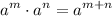 \displaystyle a^m \cdot a^n = a^{m+n}