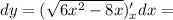 dy=(\sqrt{6x^2-8x})'_x dx=