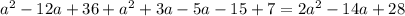 a^2 - 12a + 36 + a^2 + 3a - 5a - 15 + 7 = 2a^2 - 14a + 28