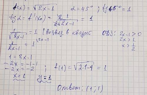 Вкаких точках касательная к графику функции у=f(x) образует с осью ох угол 45 градусов, если f(x)= к