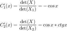 C_1'(x)= \dfrac{\det(X)}{\det(X_1)} =-\cos x\\ \\ \\ C_2'(x)= \dfrac{\det(X)}{\det(X_2)} =\cos x*ctg x