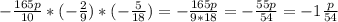 - \frac{165p}{10} * (- \frac{2}{9}) * (- \frac{5}{18}) = -\frac{165p}{9*18} = - \frac{55p}{54} = - 1 \frac{p}{54}