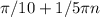 \pi/10 + 1/5 \pi n