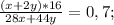 \frac{(x+2y)*16}{28x+44y} = 0,7;