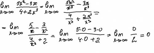 Lim(x-> infinity) (5x^2-3x)/(4+2x^3)