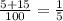 \frac{5+15}{100} = \frac{1}{5}