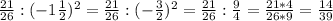 \frac{21}{26} : (-1 \frac{1}{2}) ^{2} = \frac{21}{26}:( - \frac{3}{2} )^{2}= \frac{21}{26} : \frac{9}{4}= \frac{21*4}{26*9}= \frac{14}{39}