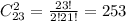 C^2_{23}= \frac{23!}{2!21!} =253