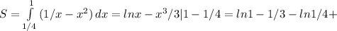 S= \int\limits^1_{1/4} {(1/x- x^{2} )} \, dx= lnx- x^{3} /3|1-1/4=ln1-1/3-ln1/4+