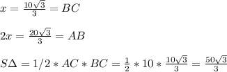 x = \frac{10 \sqrt{3} }{3} = BC \\ \\ 2x = \frac{20 \sqrt{3} }{3} = AB \\ \\ &#10;Sз = 1/2 * AC * BC = \frac{1}{2} * 10 * \frac{10 \sqrt{3} }{3} =\frac{50 \sqrt{3} }{3}