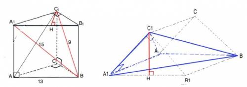 Дана прямая треугольная призма abcc1b1a1. в основании треугольник abc, угол c = 90°. ba1 = 15, bc1 =