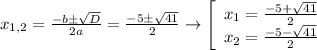 x_{1,2}=\frac{-bб\sqrt{D}}{2a}=\frac{-5б\sqrt{41}}{2}\to\left[\begin{array}{ccc}x_1=\frac{-5+\sqrt{41}}{2}\\x_2=\frac{-5-\sqrt{41}}{2}\end{array}\right