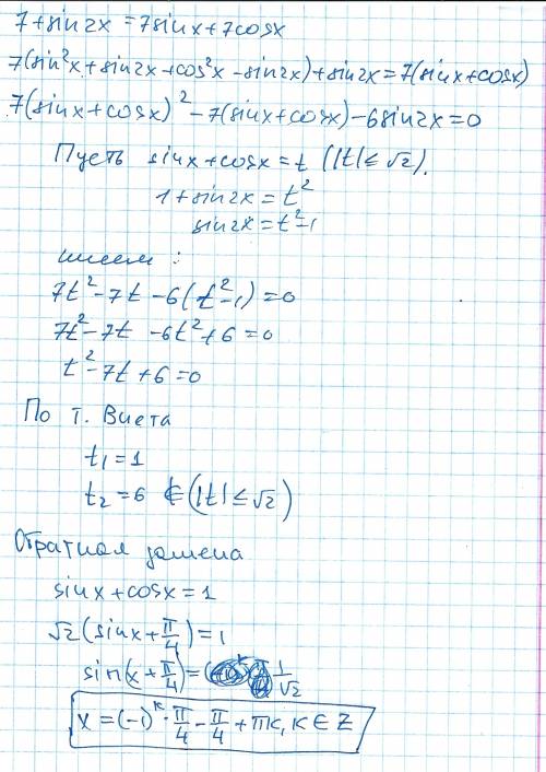 Решите уравнение 7+sin2x=7sinx+7cosx