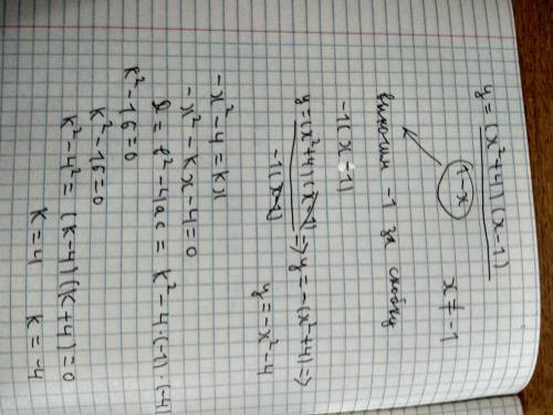 Постройте график функции y=(x^2+4)(x+1)/-1-x и определите, при каких значениях k прямая у=kx имеет с