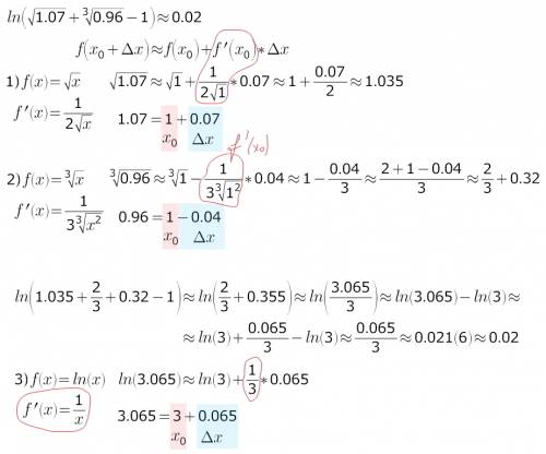 Вычислить приближенно с полного дифференциала с точностью до 10^(-2): ln((1,07)^(1/2)+(0,96)^(1/3)-1