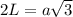 2L=a \sqrt{3}