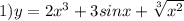 1) y=2x^3+3sinx+ \sqrt[3]{x^2}