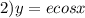 2) y=ecosx