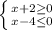 \left \{ {{x+2 \geq 0} \atop {x-4 \leq 0 }} \right.