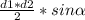 \frac{d1*d2}{2}*sin \alpha