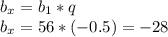 b_x= b_1*q \\ b_x=56*(-0.5)=-28