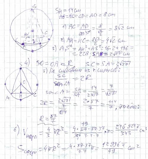 Вшар радиуса 9 см вписана правильная четырехугольная призма, высота которой равна 14 см. найдите дли