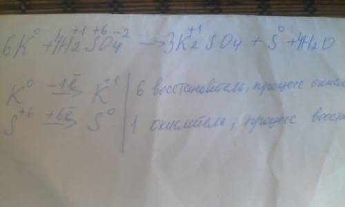 Расставьте коэффициент в овр методом электронного укажите окислитель и восстановитель k+h2so4=k2so4+