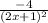 \frac{-4}{(2x+1) ^{2} }