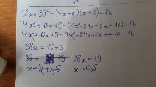Буду рад если (2x+3)^2-(4x-2)(x-6)=16