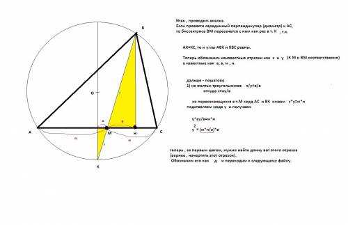 1.постройте треугольник по основанию и точкам пересечения основания с биссектрисой и высотой. 2.пост
