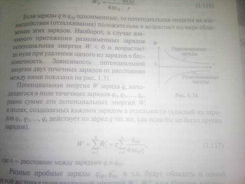 Какую работу надо совершить, чтобы развести точечные заряды, находящиеся в вершинах треугольника abc