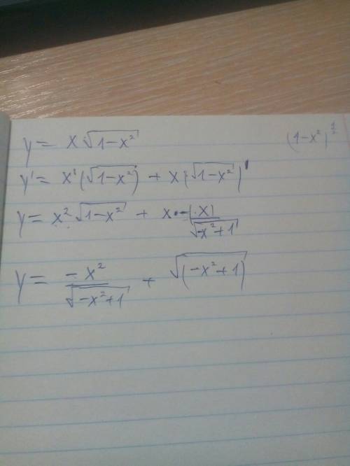 Y=x/корень 1-x^2 найти производную (