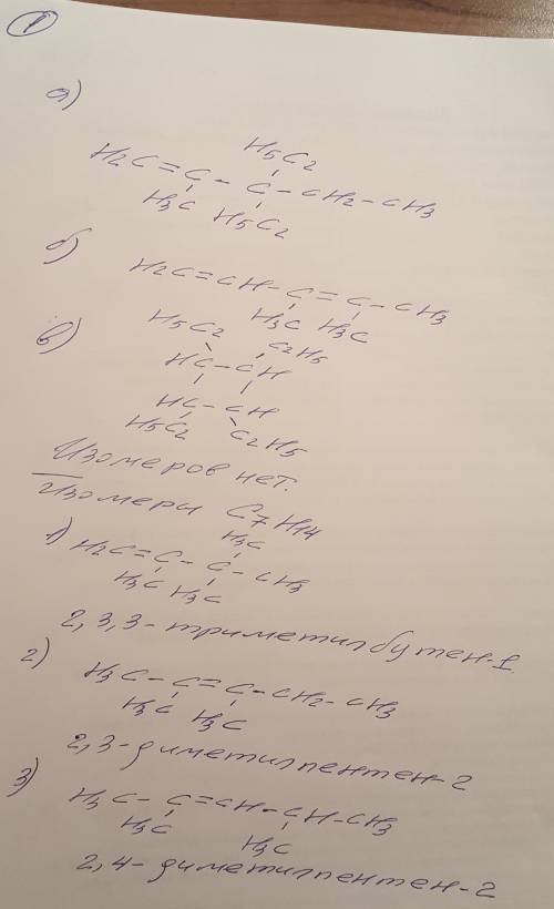 Написать структурные формулы веществ а) 3,3-диэтил, 2-метилпентен -1 б) 3,4-диметилпентадиен-1,3 в)