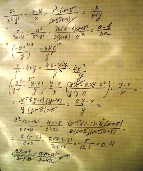 Здесь же есть умные люди,не то,что я. выполнить действия : 1. x^2/x^2-y^2 * x-y/x 2. a/3a+3b : a^2/a