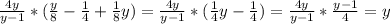 \frac{4y}{y-1} *( \frac{y}{8}- \frac{1}{4} + \frac{1}{8}y)= \frac{4y}{y-1} *( \frac{1}{4} y- \frac{1}{4} )=\frac{4y}{y-1} * \frac{y-1}{4}= y