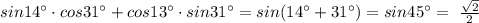 sin14^\circ \cdot cos31^\circ +cos13^\circ \cdot sin31^\circ =sin(14^\circ +31^\circ )=sin45^\circ =\ \frac{\sqrt2}{2}