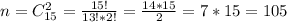 n = C_{15}^2 = \frac{15!}{13!*2!} = \frac{14*15}{2} =7*15 = 105