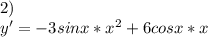 2) \\ y'=-3sinx*x^2+6cosx*x