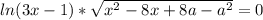 ln(3x-1)* \sqrt{x^2-8x+8a-a^2} =0