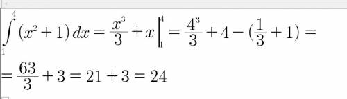 Вычислите площадь фигуры ограниченной линиями y=x^2+1 x=1 x=4 y=0