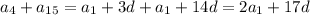 a_4+a_{15}=a_1+3d+a_1+14d=2a_1+17d