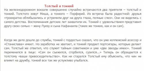 Нужны краткие содержания рассказов, а именно: хамелион, урок французского языка, чудесный доктор, то