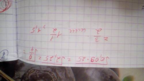 Вычислите значение выражения корень из 0,09*25 подробно