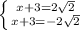 \left \{ {{x+3=2 \sqrt{2} } \atop {x+3=-2 \sqrt{2} }} \right.