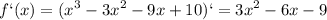 \displaystyle f`(x)=(x^3-3x^2-9x+10)`=3x^2-6x-9