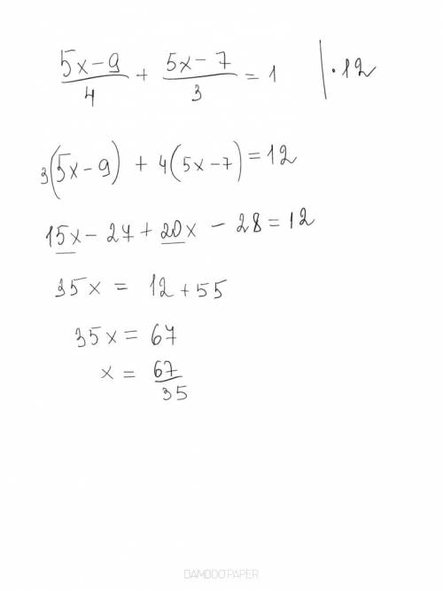 5x-9/4 + 5x-7/3=1 / - значок дроби. если можно, с объяснением.