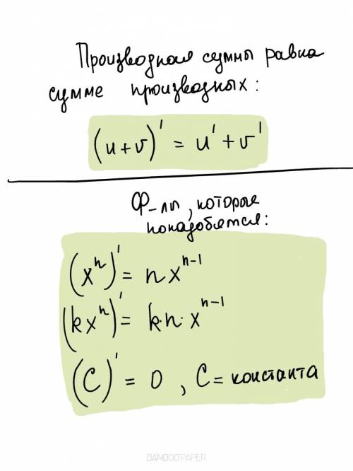 Найдите производные y=x^4-4x^3+10 и y=(x+1)^3-27(x+1)