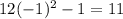 12(-1)^2-1=11