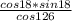 \frac{cos18*sin18}{cos126}